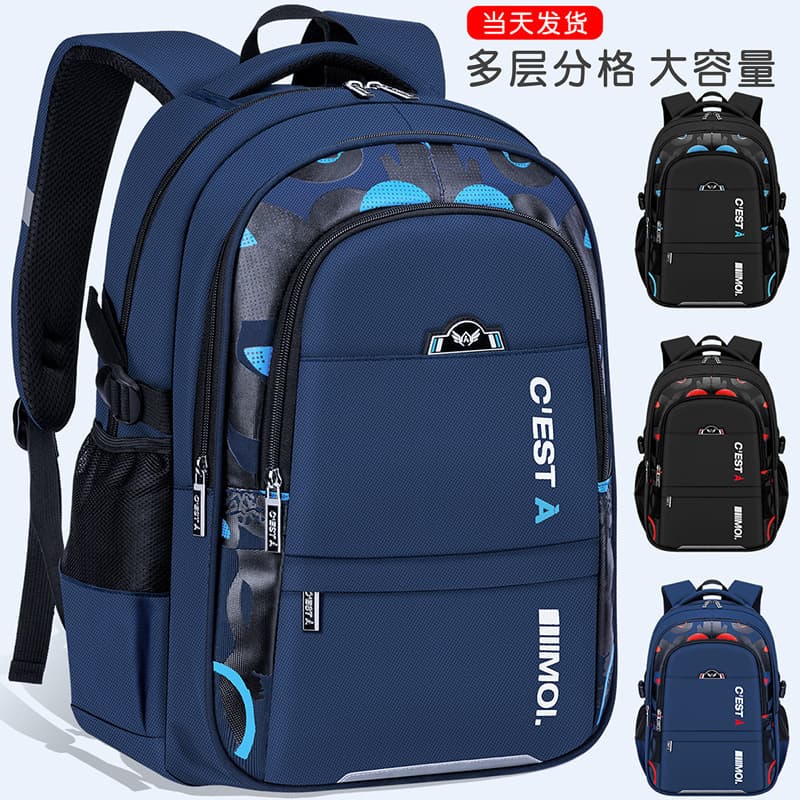 School Backpack for Boys Grades 1-9, Elementary and Middle School Students, Children's Double Shoulder Bag, Foreign Trade Cross-Border Large