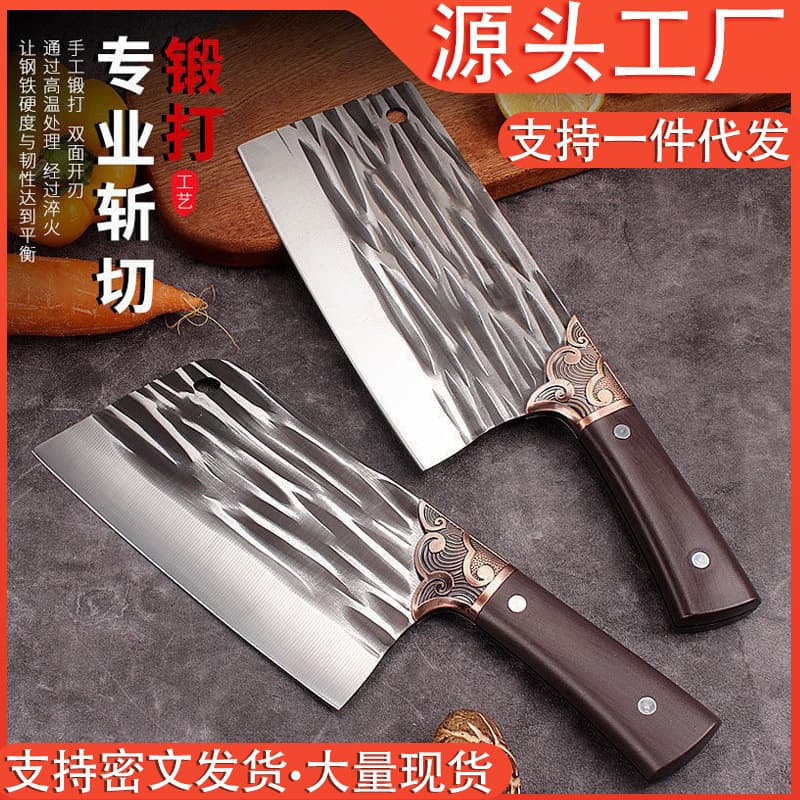 Yangjiang wholesale dual-purpose chopping and slicing forged kitchen knife, sharp vegetable knife for home use, slicing knife, specialized bone cutter