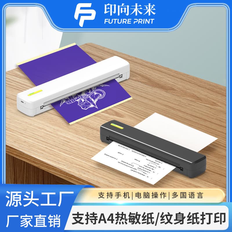 Mini thermal printer wireless connectable to mobile phone printing tattoo printer A4 tattoo printer
