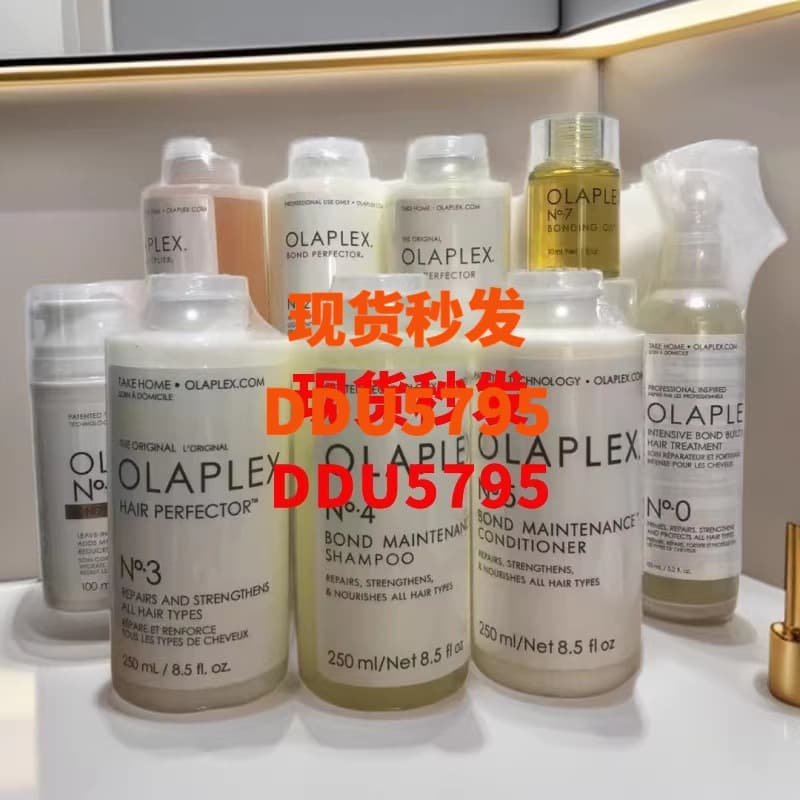 OLAPLEX No.7 Bonding Hair Oil 30ml Smooth Frizz, Heat Protection, Repair Dry Damaged Hair