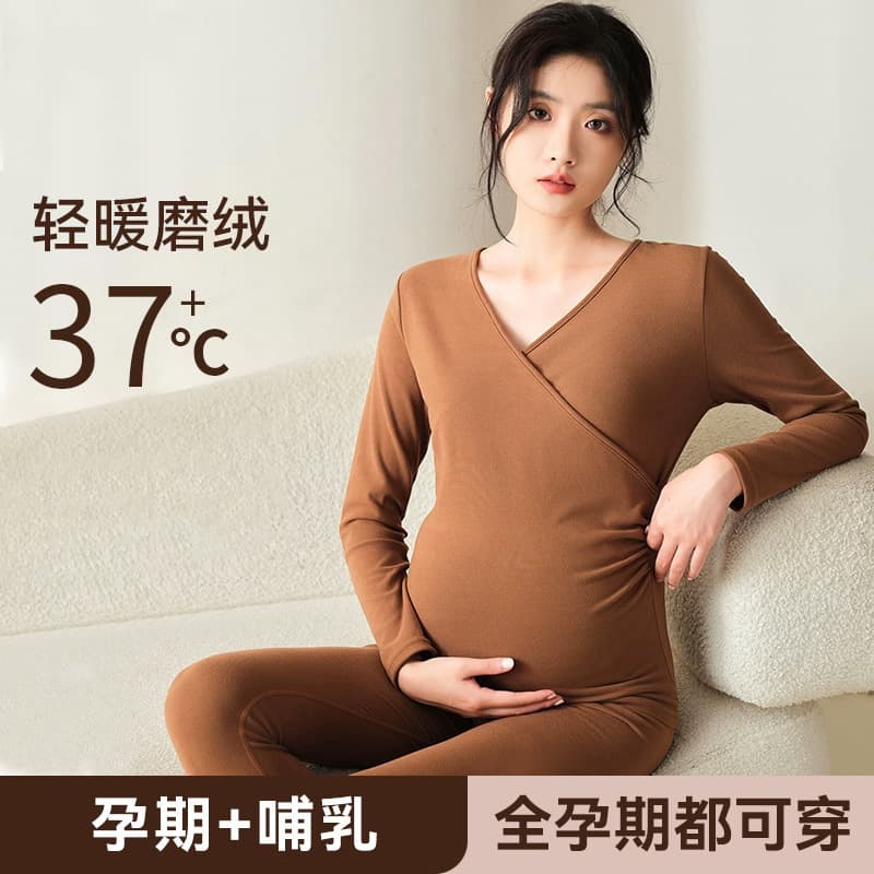 Maternity thermal underwear set, women's winter nursing period warm, pregnancy base layer fleece-lined autumn/winter.