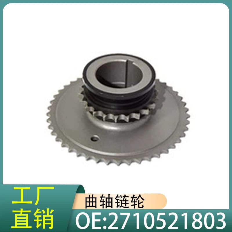 2710521803 Crankshaft Timing Gear Compatible with Mercedes-Benz C-Class 2010-2012 W204 Timing Gear