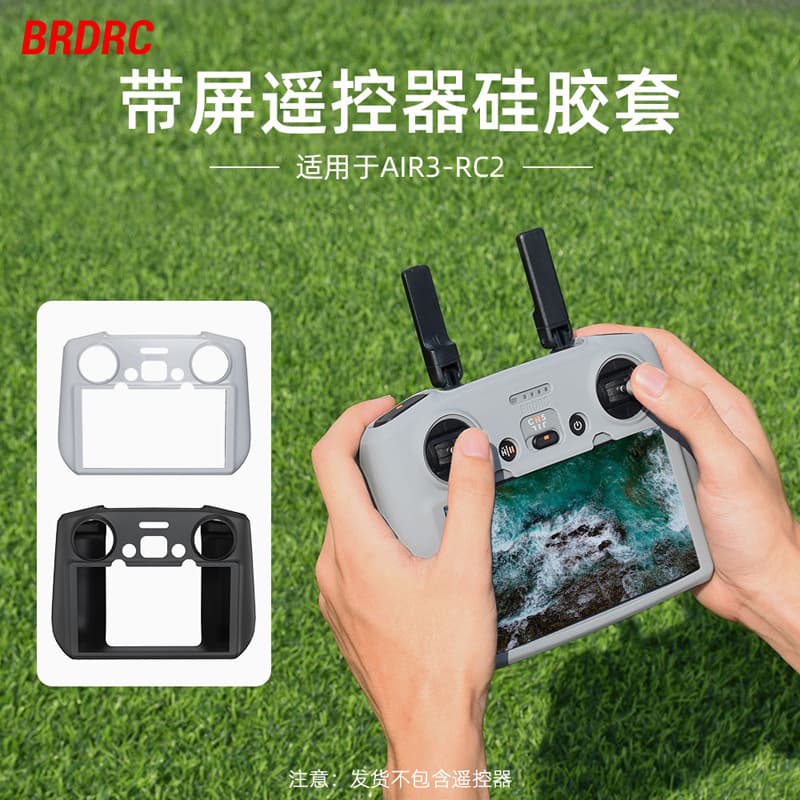 Compatible with DJI Flip/Mini 4 Pro silicone case, Air3S remote controller with screen, protective case, dust cover, and accessories.
