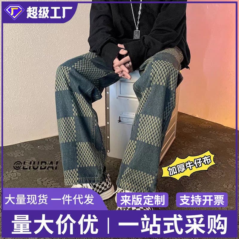 Straight Leg Jeans for Men Fall Ins Fashion Brand American Vibe Loose Wide Leg Jeans