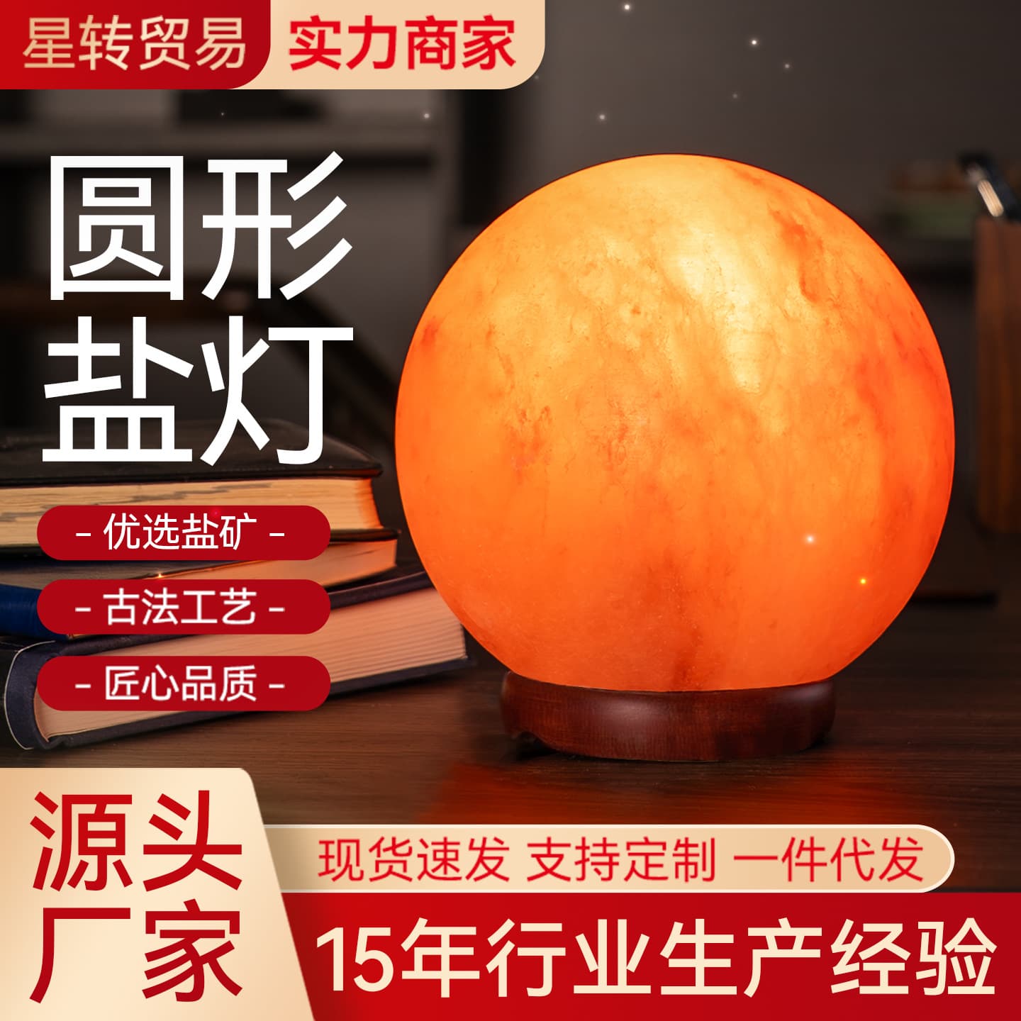 Handmade Himalayan Salt Lamp Moonlight Table Lamp Aromatherapy Light Living Room Bedroom Decorative Item Perfect New Year Gift