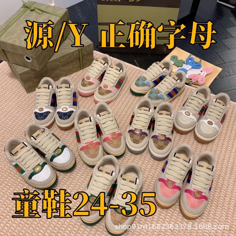 Children's G Jia Kuqi Dirty Shoes, Boys and Girls Spring/Autumn 2026 New Kids Casual Sneakers Board Shoes