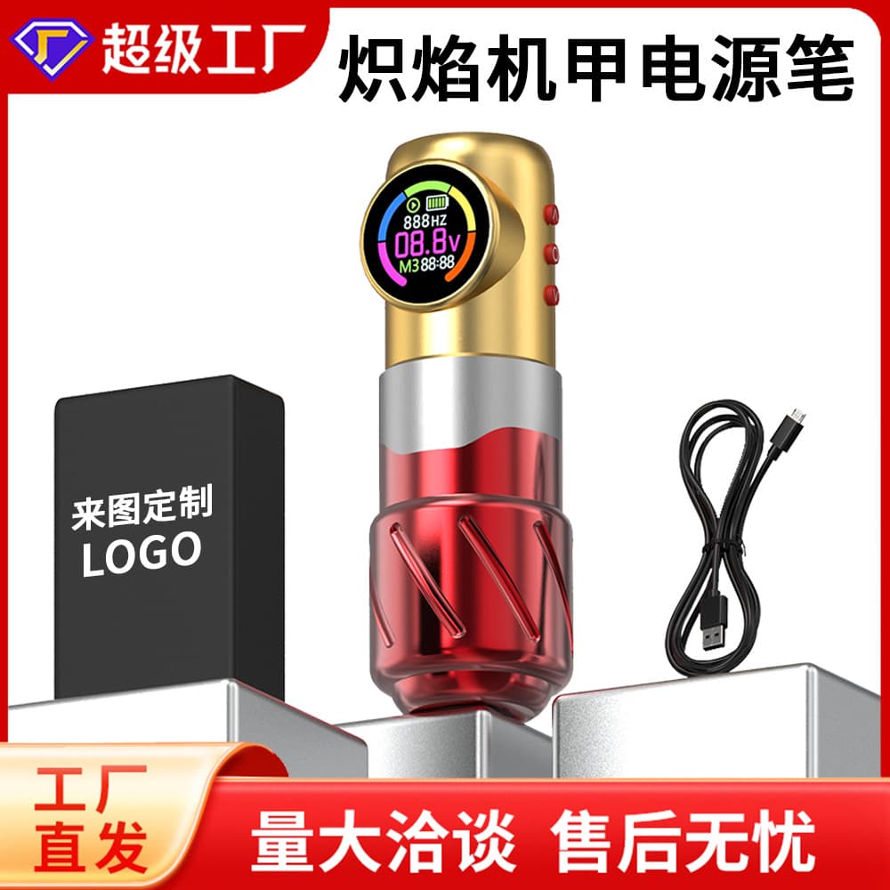 Yi Long Tattoo Pen Large Capacity Battery Motor Tattoo Equipment Supplies Cross-border Bestseller Compact Lightweight Tattoo Machine