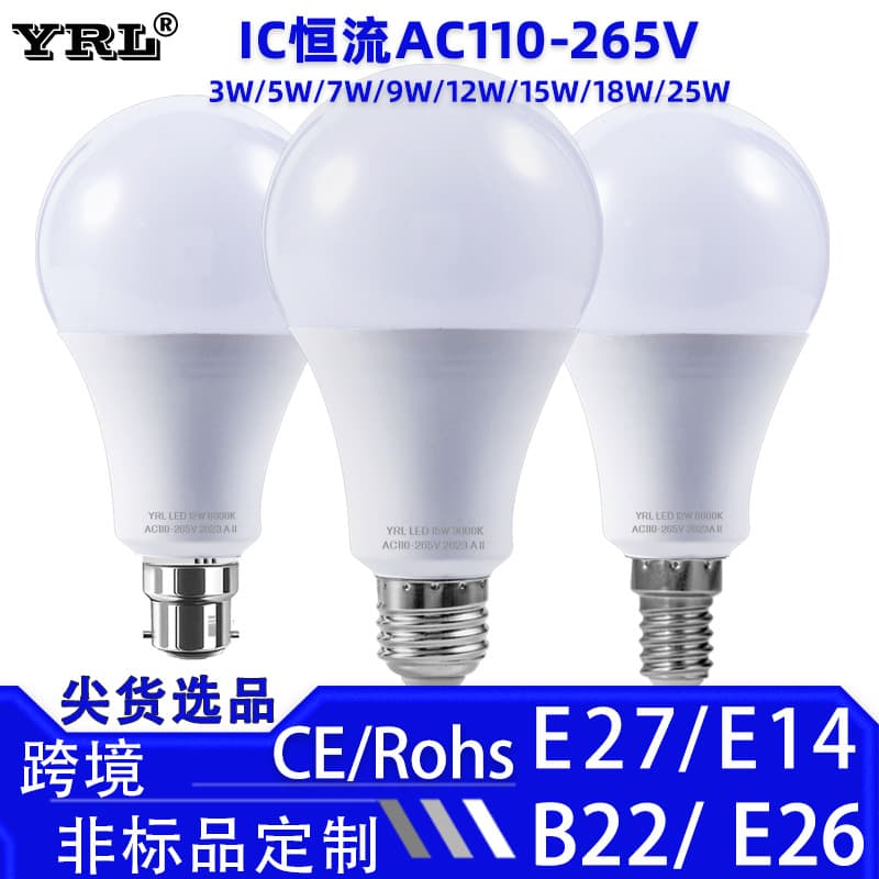 LED bulb lighting stall night market lamp household ultra-bright smart A60 bulb lamp plastic-wrapped aluminum A-bubble energy-saving lamp