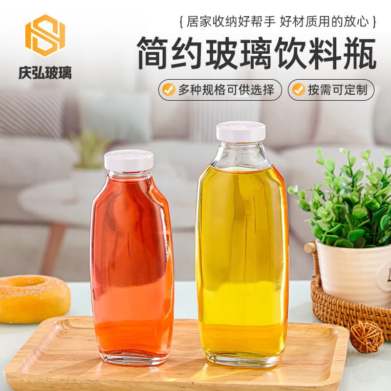 Thickened Glass Beverage Bottles, Milk Tea Bottles, Fruit Tea and Coffee Glass Bottles, Transparent Milk Tea Shop Fruit Wine Bottles, Cold Brew Tea Bottles