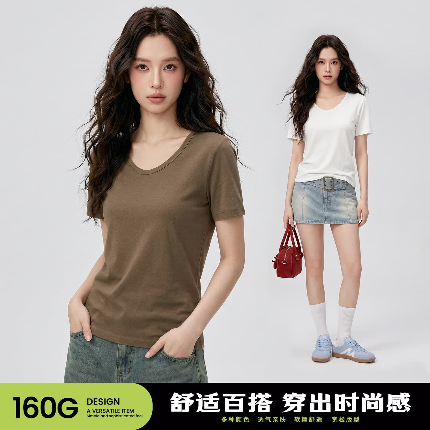 Summer Casual Snowflake Cotton Women's Top 160g Solid V-Neck Short Sleeve T-Shirt Loose Versatile Layering Piece