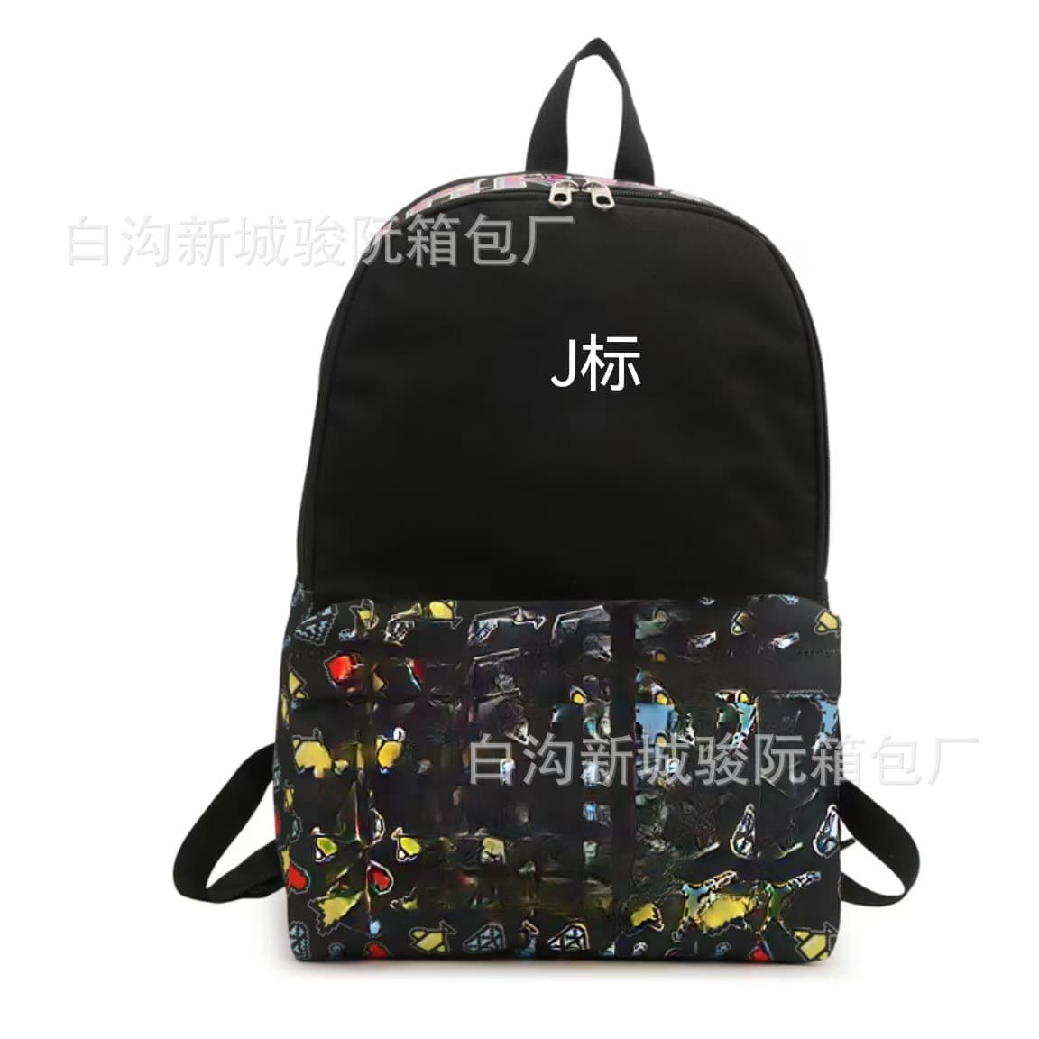 Trendy Large Capacity Sports Backpack Versatile School Bag for Men and Women Middle High School Outdoor Student Travel Backpack Laptop Bag