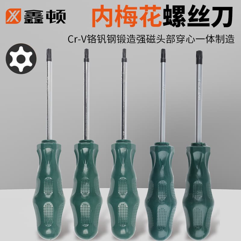 Xindun hex Torx screwdriver T30, T15, T20, T25, star-shaped internal hex Torx driver with center hole.