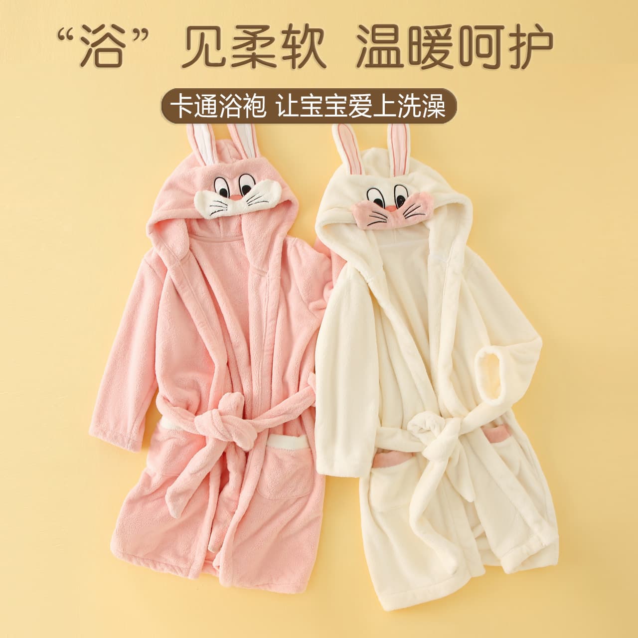 Children's hooded bathrobe for boys/girls autumn-winter bathing/swimming, thick warm homewear cartoon pajamas