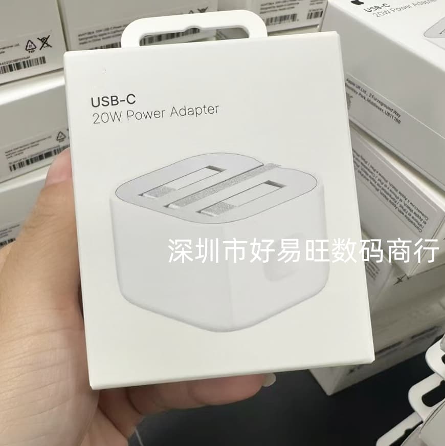 Apple UK charger PD20W suitable for iphone16/15promax mobile phone UK fast charging adapter original
