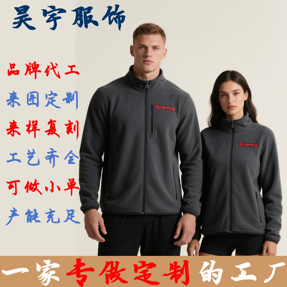 Cross-border Hot-selling Fleece Stand Collar Zip-up Hoodie Autumn Loose Casual Jacket Workwear with Custom Embroidery Logo