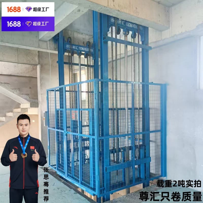 Hydraulic Freight Elevator, Dual-Rail Freight Elevator Lift Platform, Single-Rail Freight Elevator, Multi-Story Lift Platform