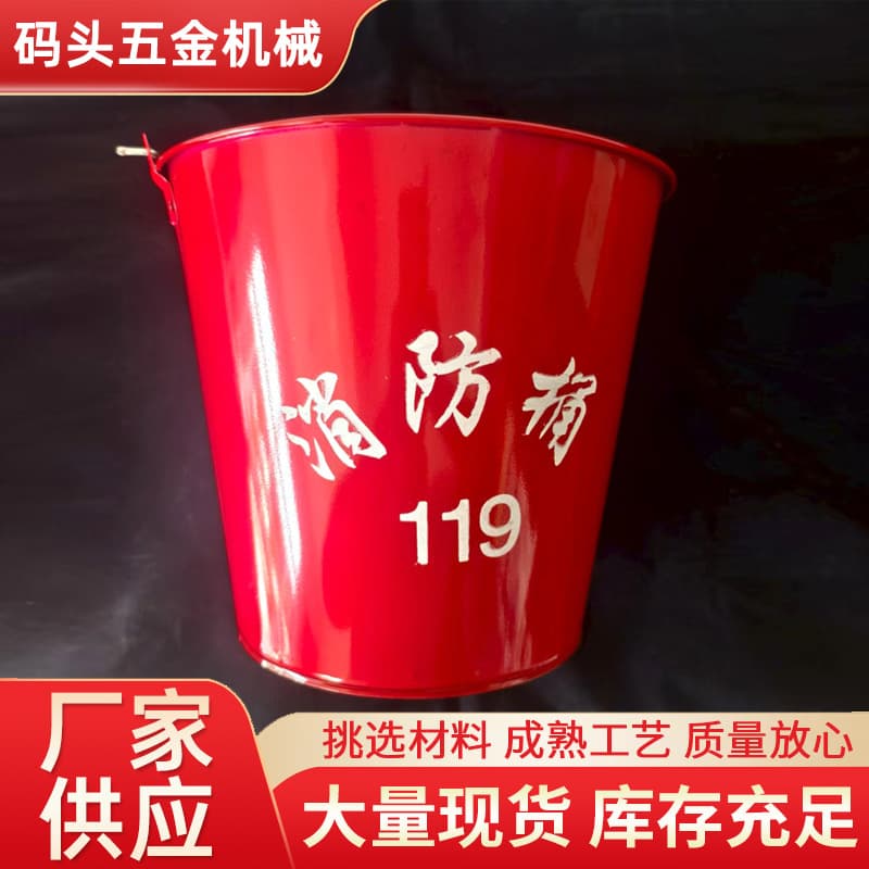 12-liter round fire bucket, thickened fire bucket, gas station fire bucket, emergency water bucket, sand bucket