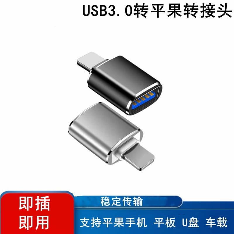 Yushuo OTG Card Reader Adapter for Apple Type-C Phone, TF/SD Card and USB Drive Converter