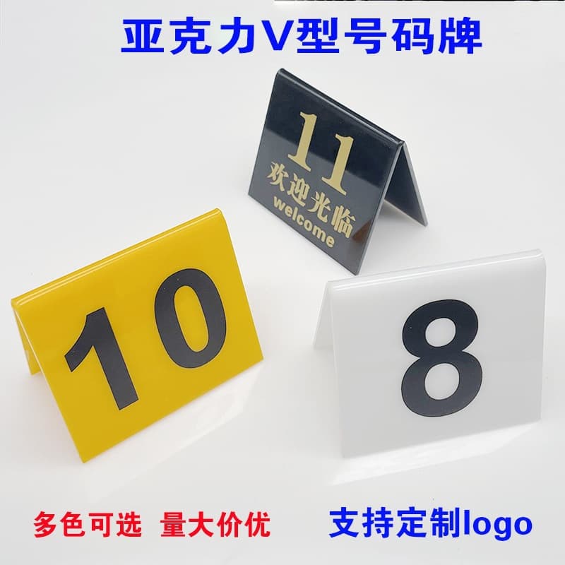 Wholesale acrylic V-shaped number plate yellow triangle double-sided number plate restaurant table number plate seat number plate