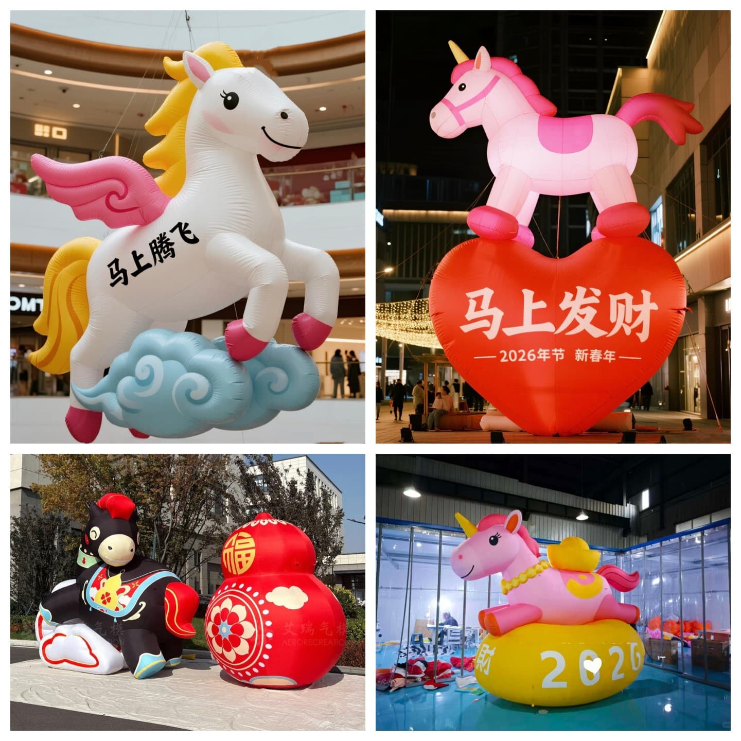 2026 Year of the Horse Inflatable Model: New Year's Day and Spring Festival Mascot Cartoon "May You Get Rich Immediately" Festive Shopping Mall Decorations