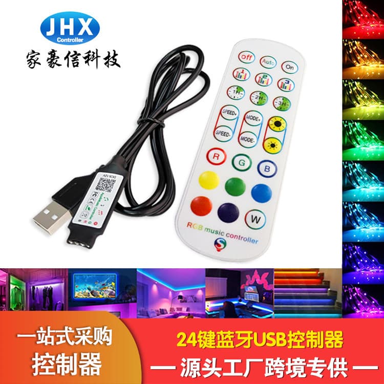 Manufacturer Jiahaoxin Bluetooth Music USB Controller Smart Seven-color App Music Voice Control LED Strip Controller