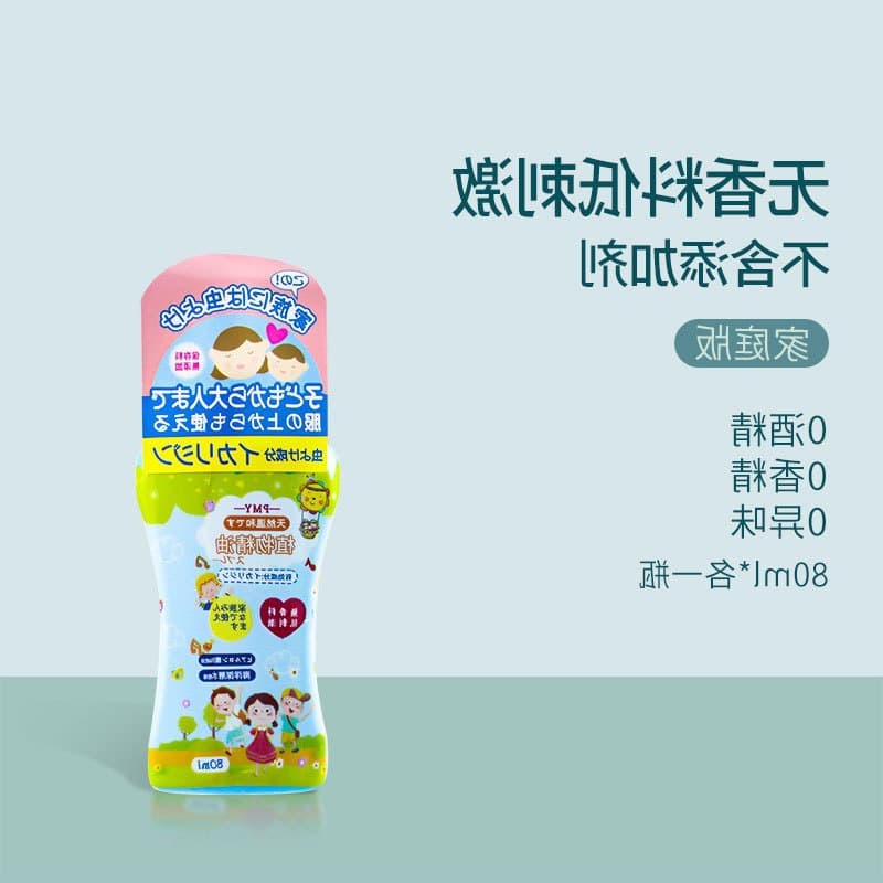 PMY mosquito repellent spray from Japan is suitable for adults, pregnant women, and children. It's a portable outdoor mosquito repellent spray that keeps mosquitoes away.