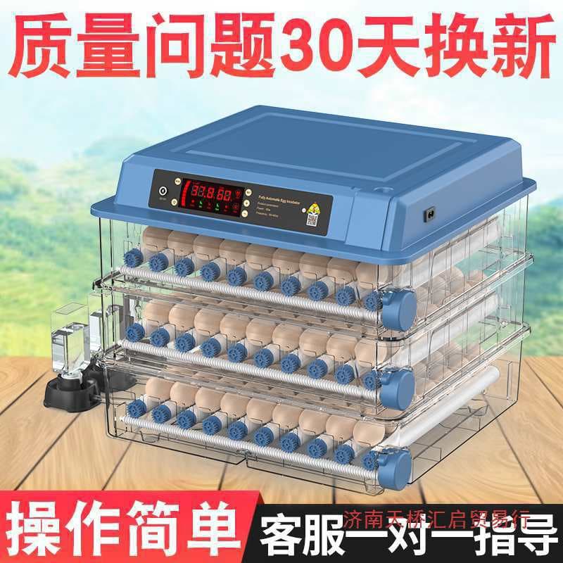 Fully Automatic Smart Incubator Small Home Egg Incubator for Hatching Quail and Chicken Eggs Incubation Machine Incubator Box