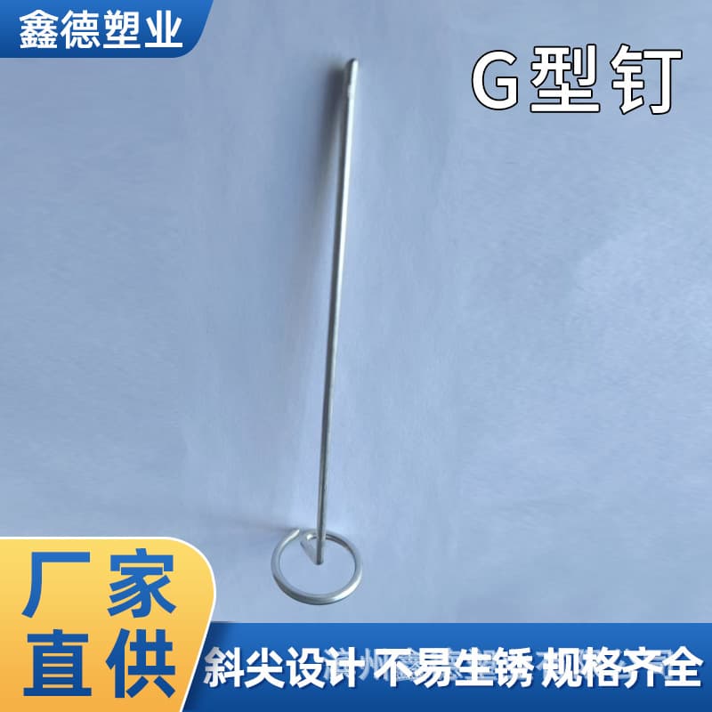 G-Nails Gardening Ground Nails Lawn Garden Landscaping Nails Galvanized Ground Cloth Nails Round Top G-Nails Outdoor Tent Nails