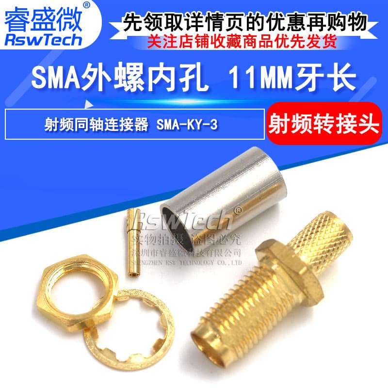 SMA-KY-3 External Thread Internal Hole, Crimp Feeder Solder Terminal RF Connector, SMA Female 50-3