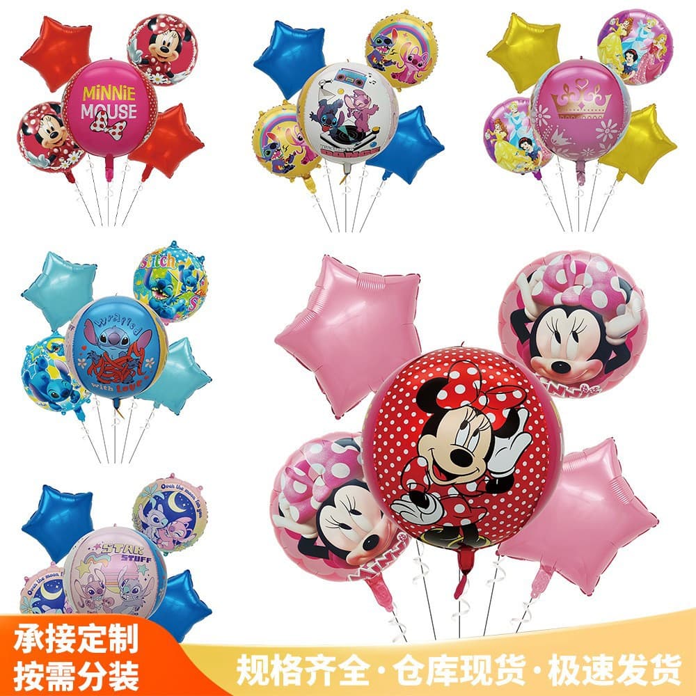 Cross-border Stitch Minnie aluminum film balloon set children's birthday party decoration new four-sided 4D aluminum film balloon