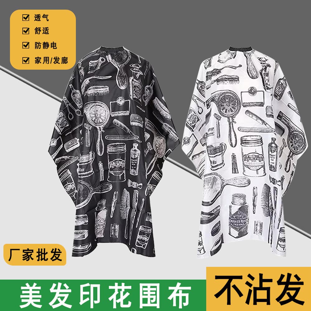 Custom Printed Barber Cape with Personalized Patterns, Adult Haircut Apron, Anti-Static and Hair-Resistant, Wholesale Stock Available