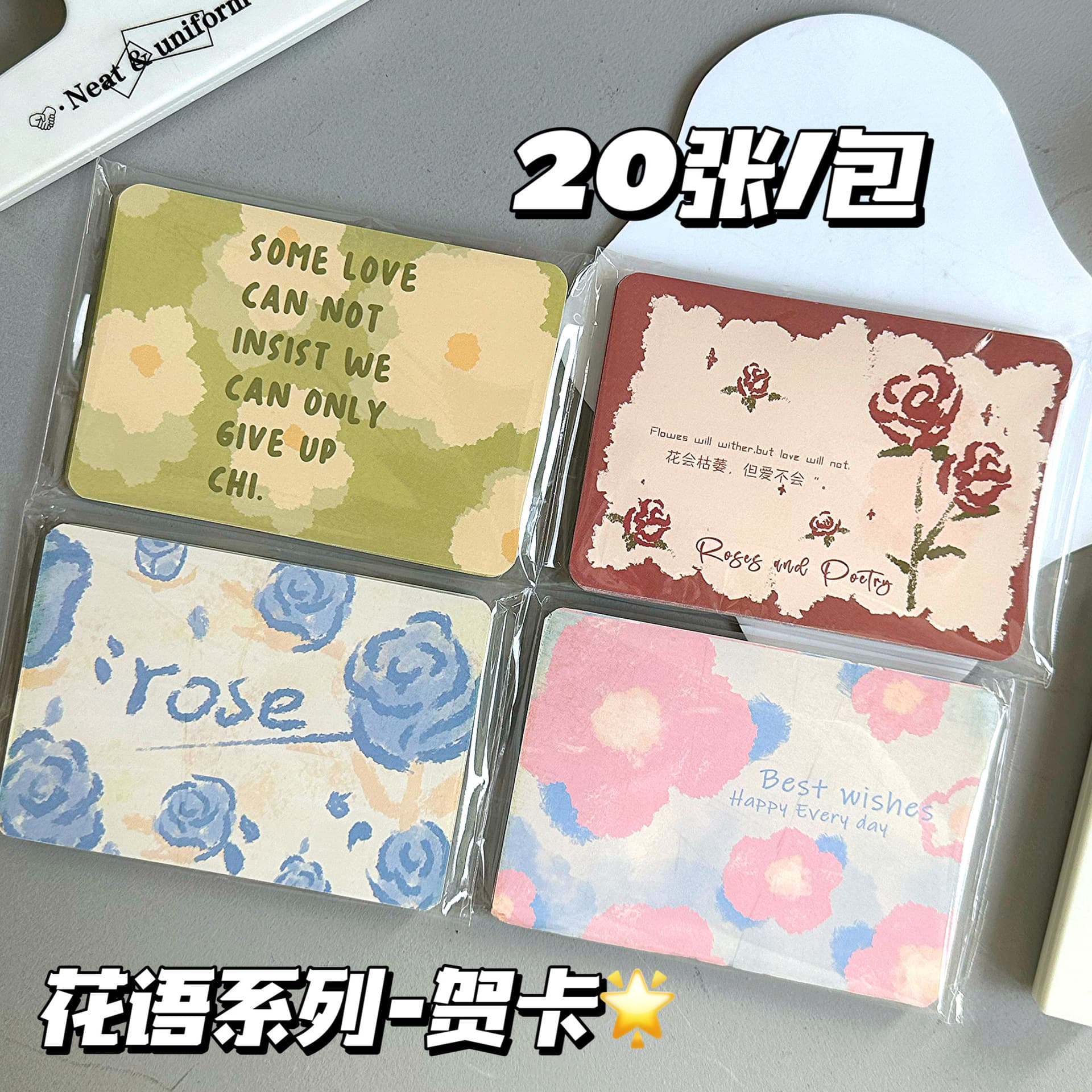 Original flower language series ins style high-looking student handwritten creative message card holiday blessing message card
