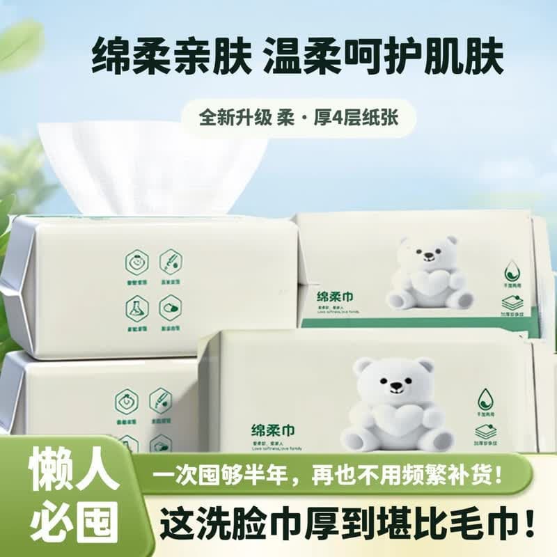 Disposable Thickened Cotton Facial Towels, Beauty Extractable Cleansing Towels for Face Washing and Makeup Removal, Wholesale from Factory