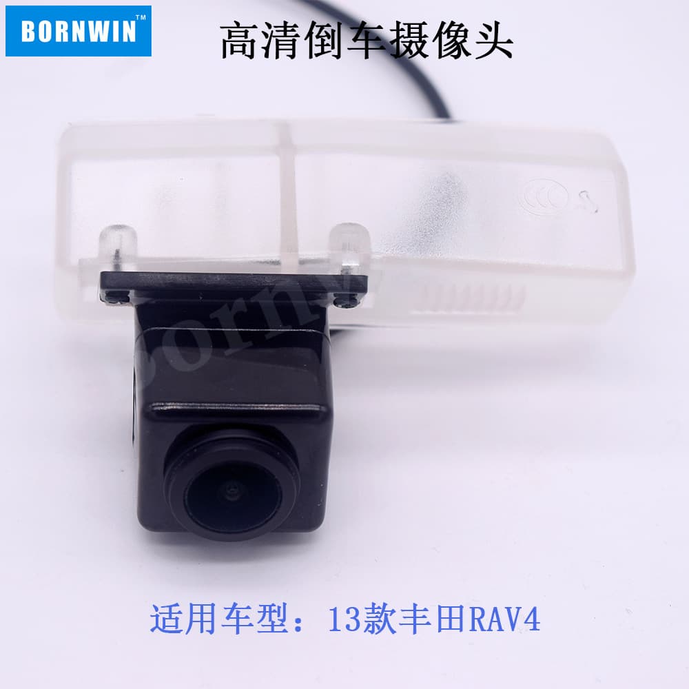 Car high-definition reversing camera suitable for 13 Toyota RAV4 reversing images rear view waterproof camera