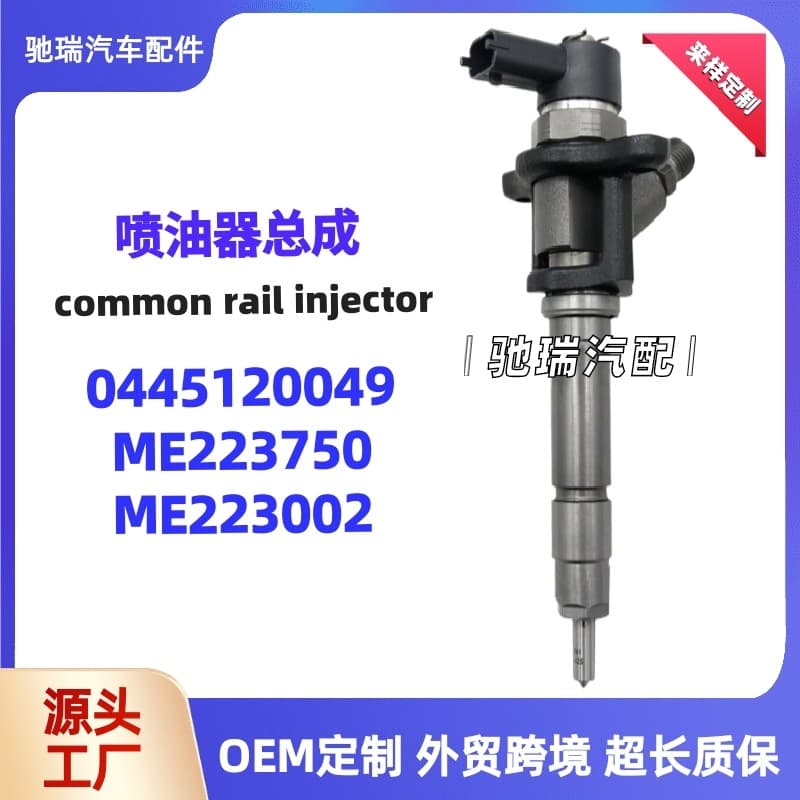0445120049 Fuel Injector Nozzle ME223750 Injector Compatible with ME223002 Common Rail Diesel Injector