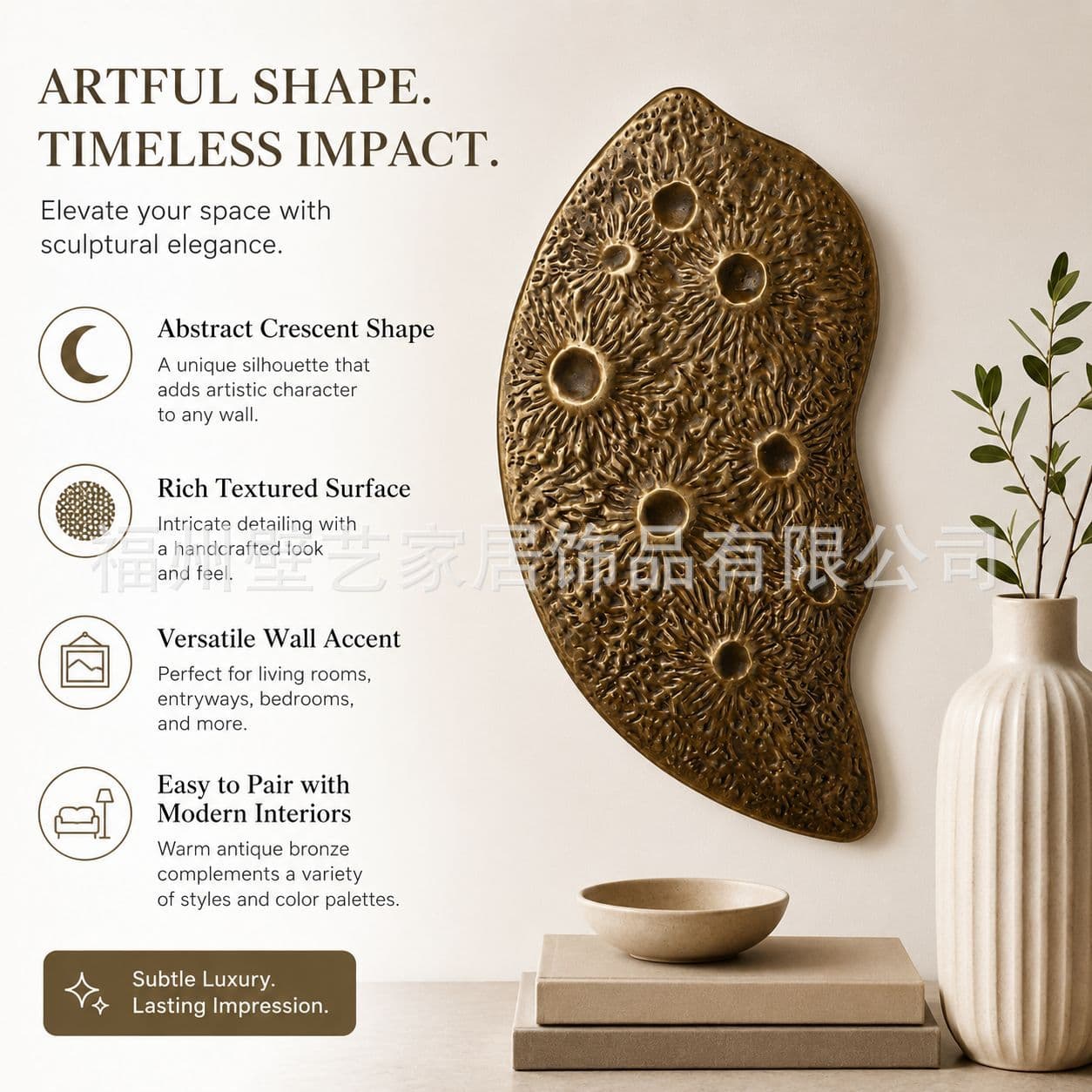 Bronze Texture Art Wall Decoration Irregular Crescent Iron Relief Wall Hanging Light Luxury Soft Decorative Wall Piece