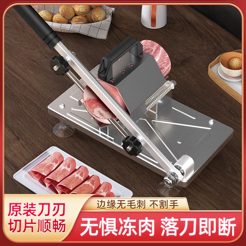 Manual Lamb Roll Slicer Multifunctional Meat Slicer Household Frozen Meat Slicer Commercial Meat Slicer Tool