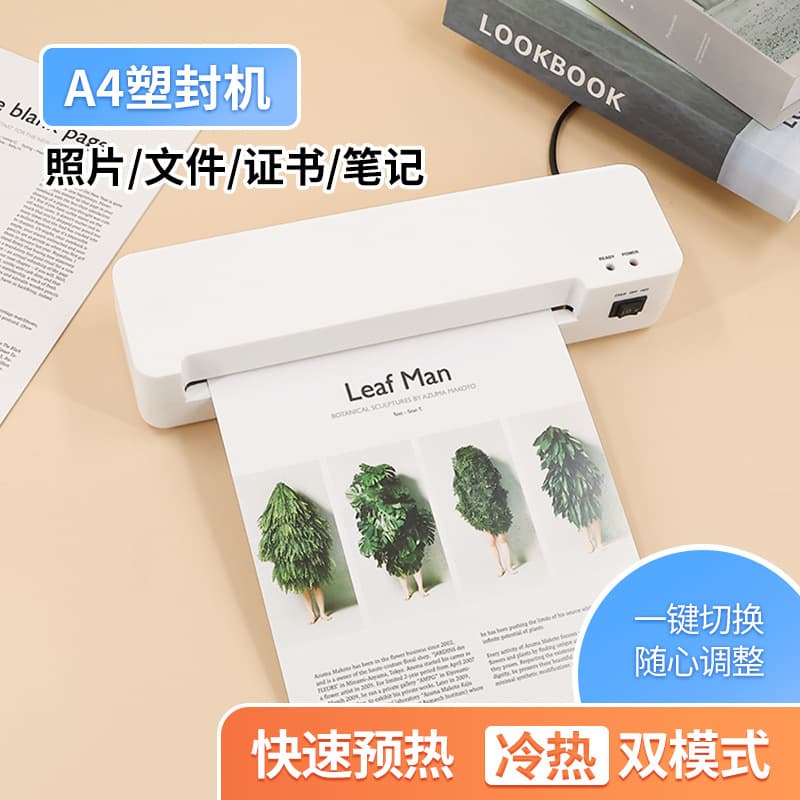 Office Document Laminator A4 Laminating Machine Heat Shrink Film Laminator Home Photo Small Laminating Machine