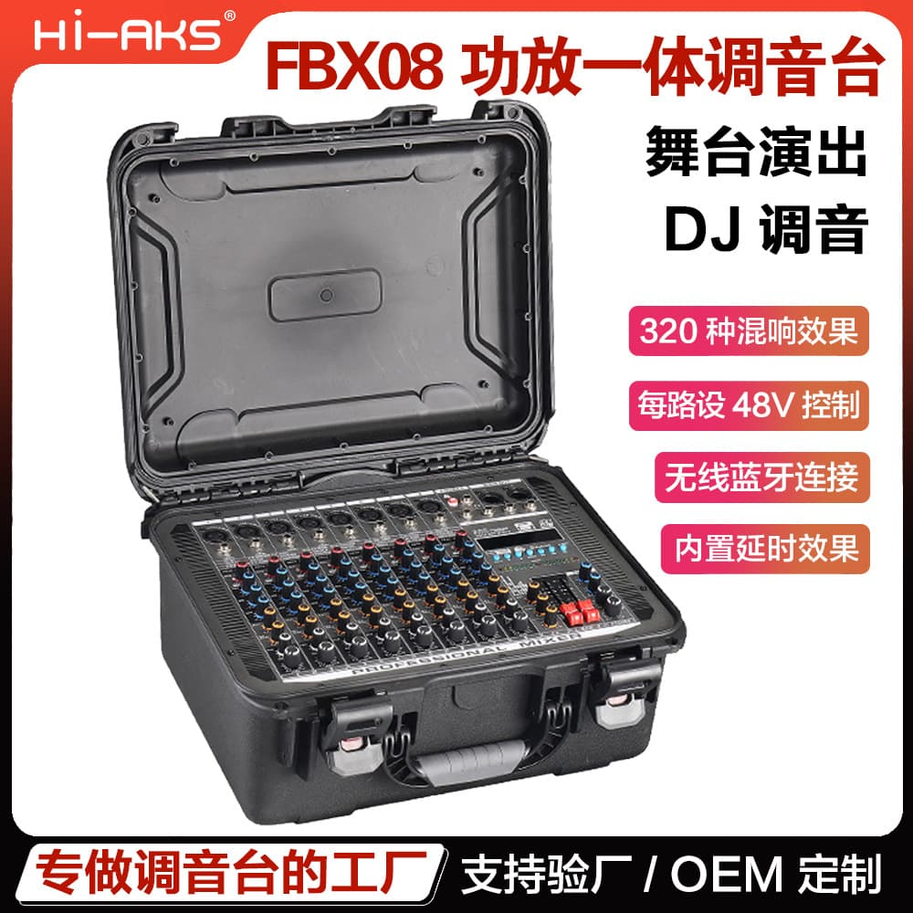 Professional 8-channel mixing console with integrated amplifier, toolbox, high power, 320 digital effects amplifier mixing console.