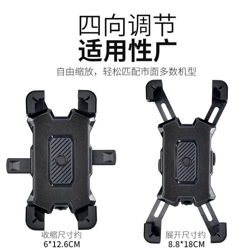 New Motorcycle Phone Holder Electric Vehicle Delivery Rider Navigation Stand Mountain Bike Shockproof Navigation Bracket
