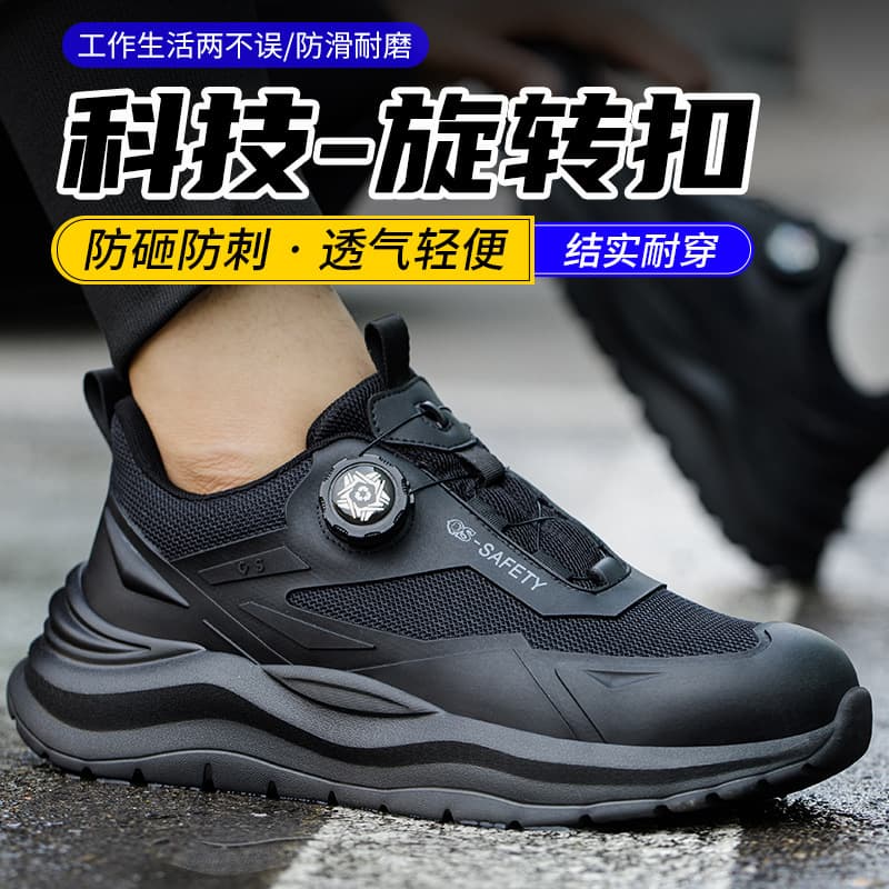 Summer Men's Button Safety Shoes Steel Toe Anti-Smash Anti-Puncture Work Shoes Breathable Slip-Resistant Wear-Resistant