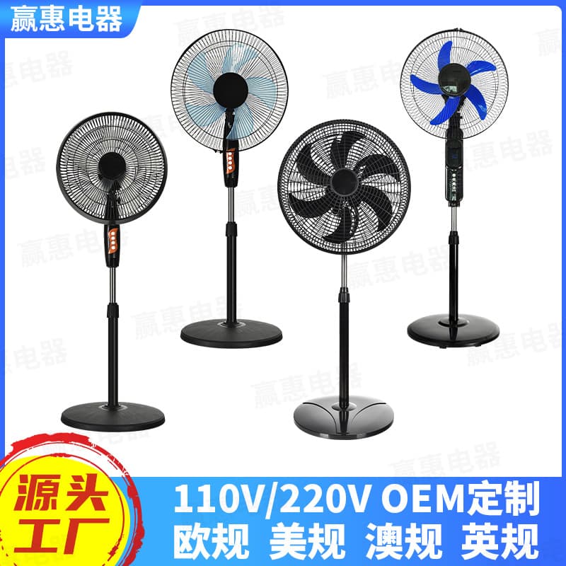 Cross-border 18-inch Fan 3-in-1 Electric Fan Home Three-Speed High-Velocity Floor Fan Hot-Selling for South America Export