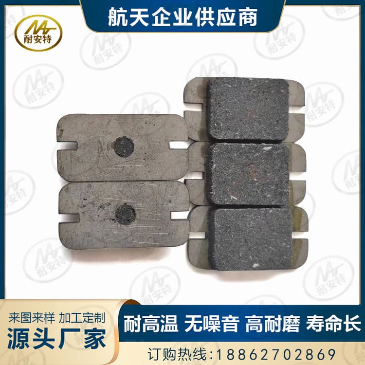 Asbestos-Free Semi-Metal Cylinder Brake Friction Plates Brake Pads 35mm*18mm*5mm