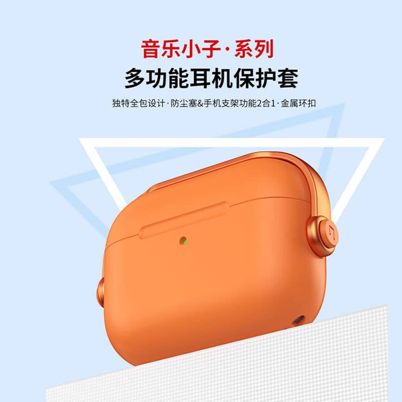 Music Boy Case for AirPods 4, Drop-Proof for AirPods Pro 3, Compatible with AirPods 1/2/3, Personalized Soft Case for AirPods 4