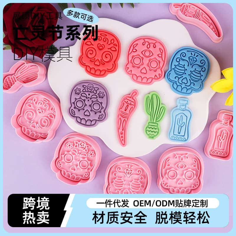 Day of the Dead Series Diamond Skull Cookie Mold Plastic Cartoon Press Mold DIY Simulation Baking Tool