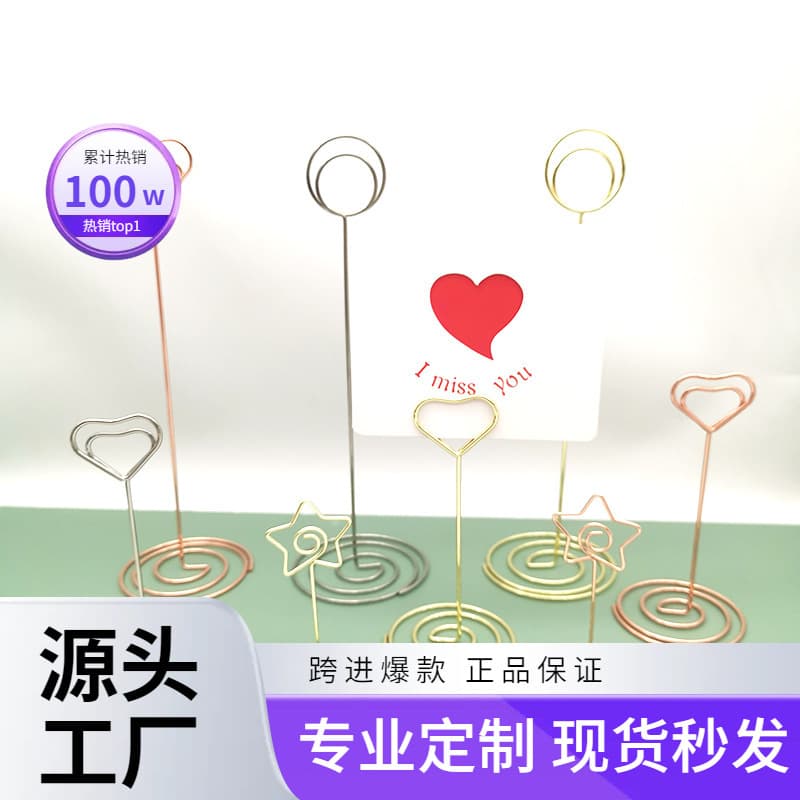 Cross-border peacock round card holder, metal heart-shaped memo clip, shaped business card clip, rose gold desktop message holder.