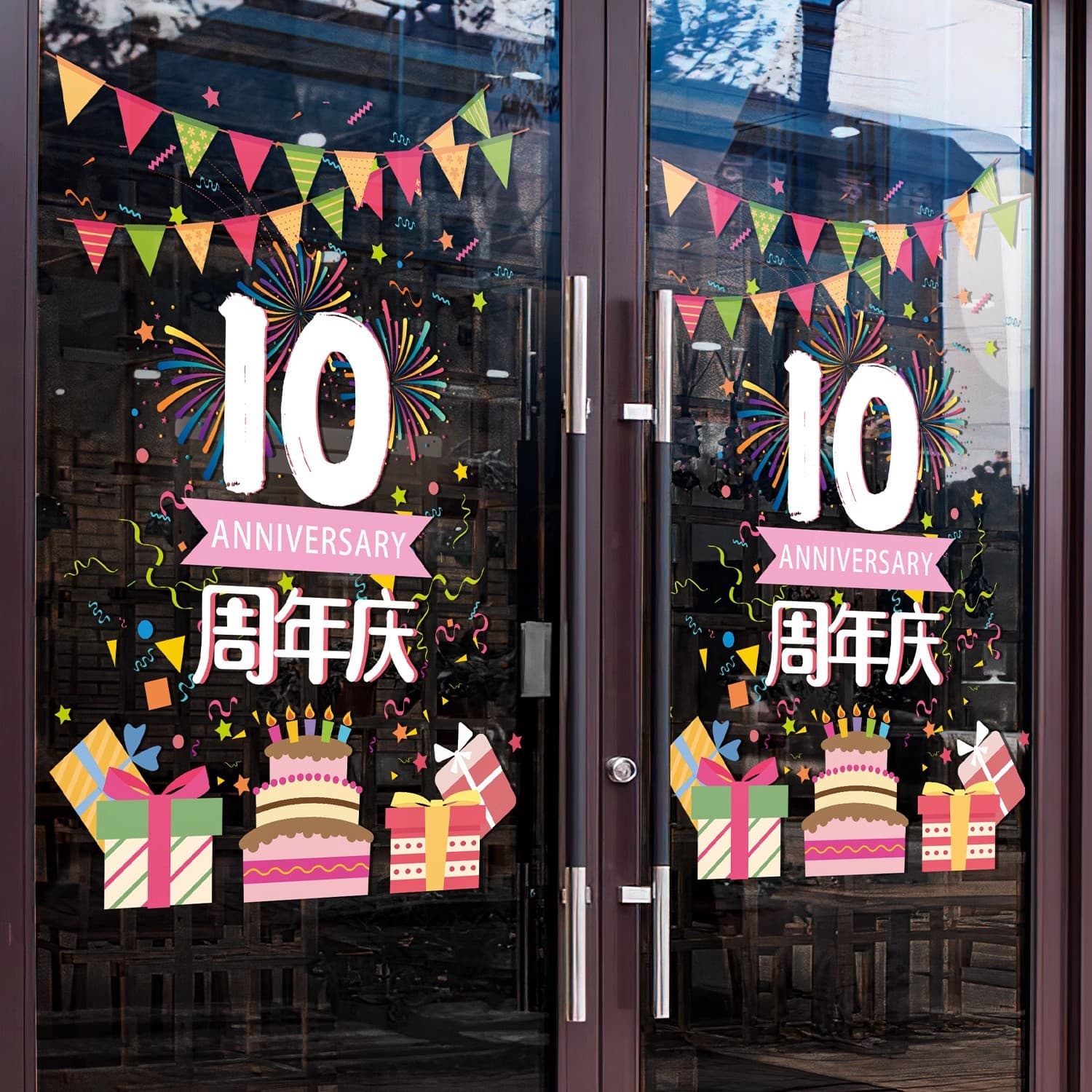 Sticker Door Sticker Glass Sticker Static Cling Company Celebration Store Celebration Event Atmosphere Decoration