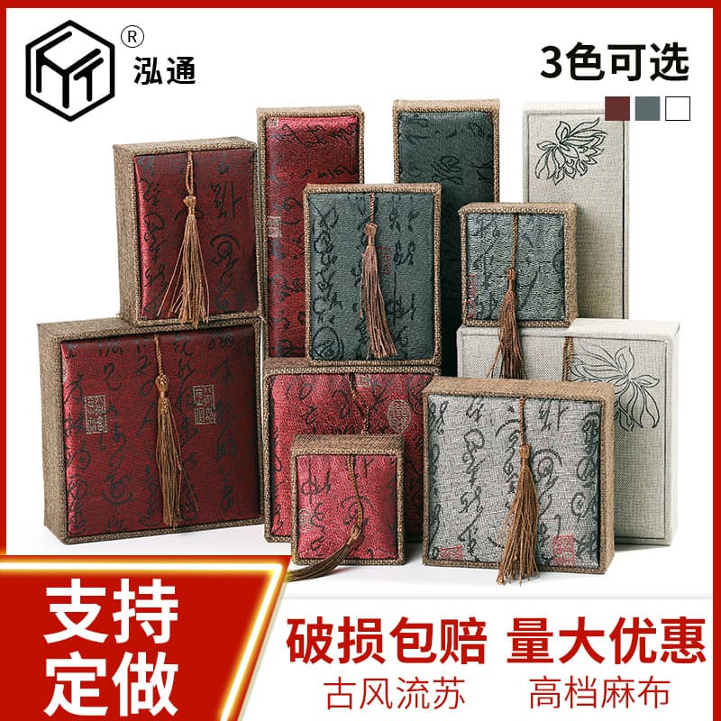 Ancient style tassel jewelry box, jade bracelet box wholesale, ancient poetry lotus linen jewelry packaging box