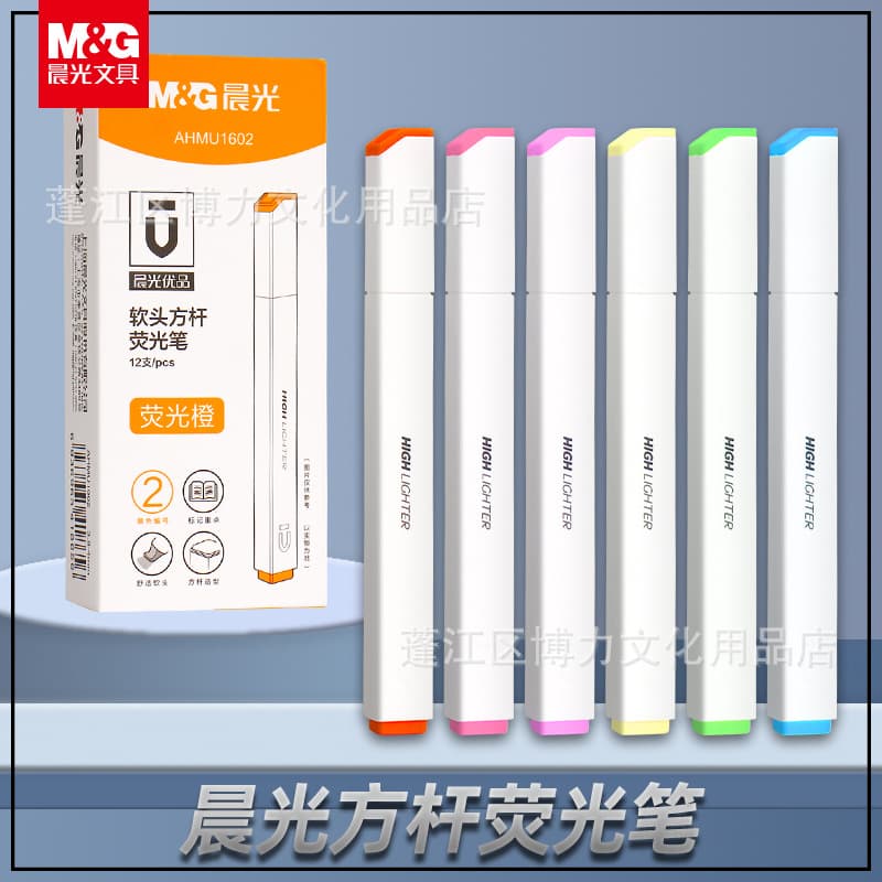 Morning MG Light Fluorescent Highlighter Soft Tip Marker Pen Student Colorful Notes Underline Hand Account Pen Colored Marker Pen Wholesale