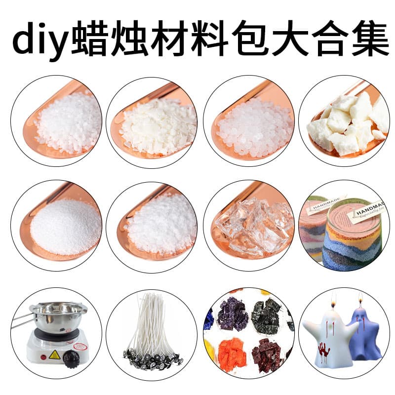 Zhongcheng DIY Creative Handmade Sand Painting Candle Material Handmade Candle Cup Plant Aromatherapy Candle DIY Material Kit